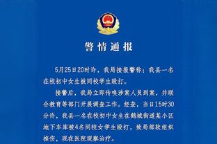 必威手机官网网址多少截图1