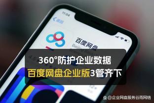 必威体育提款怎样截图1